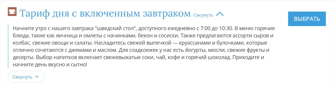 Главная страница
