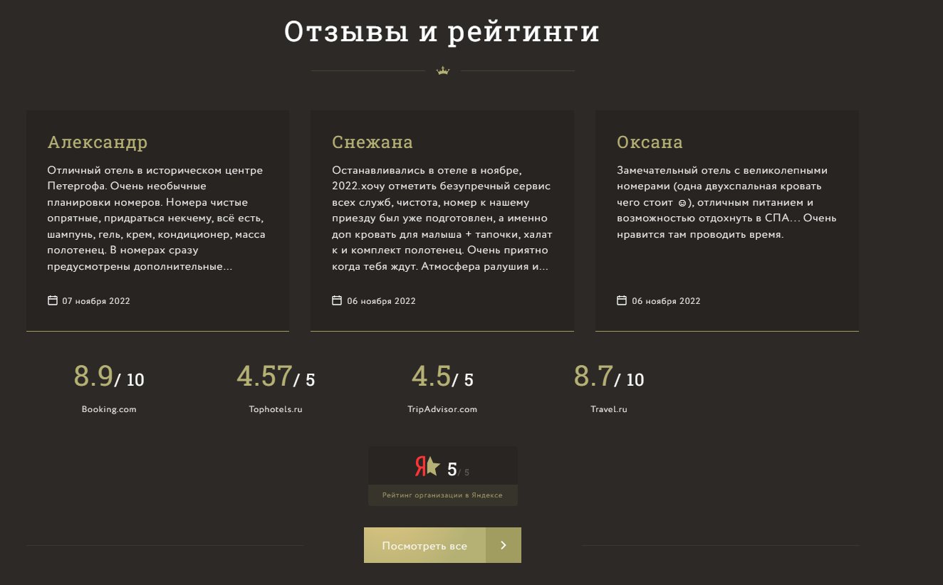 Главная страница