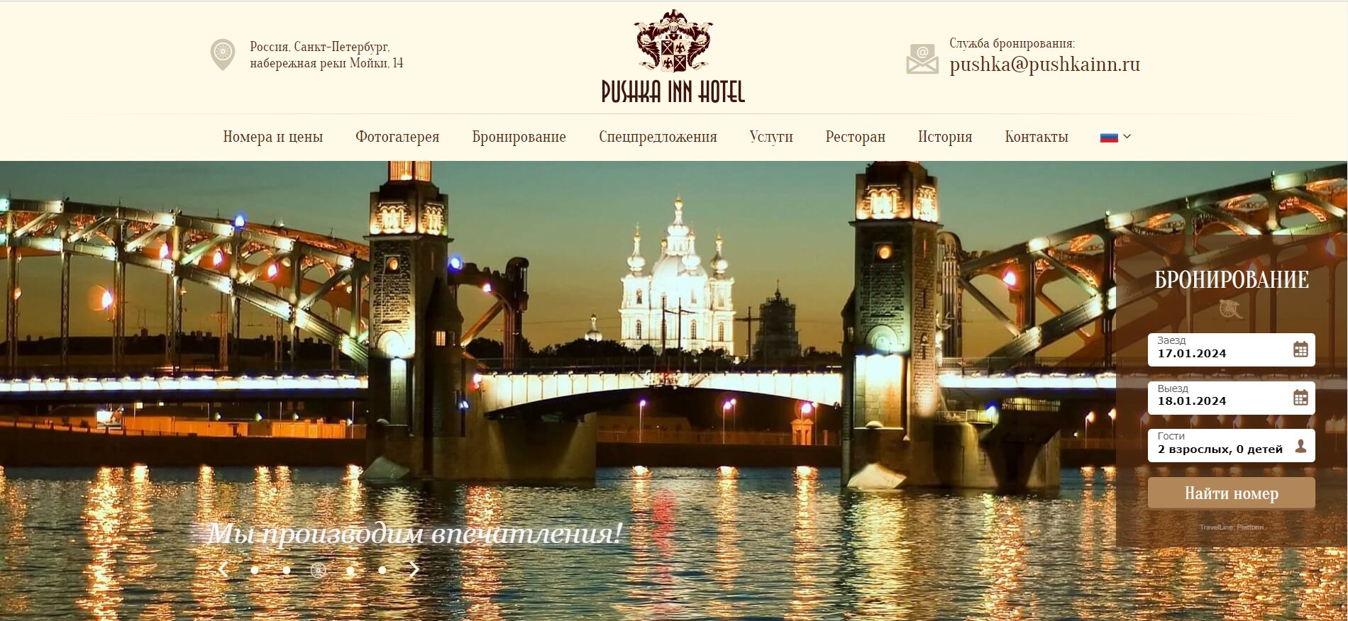 Главная страница
