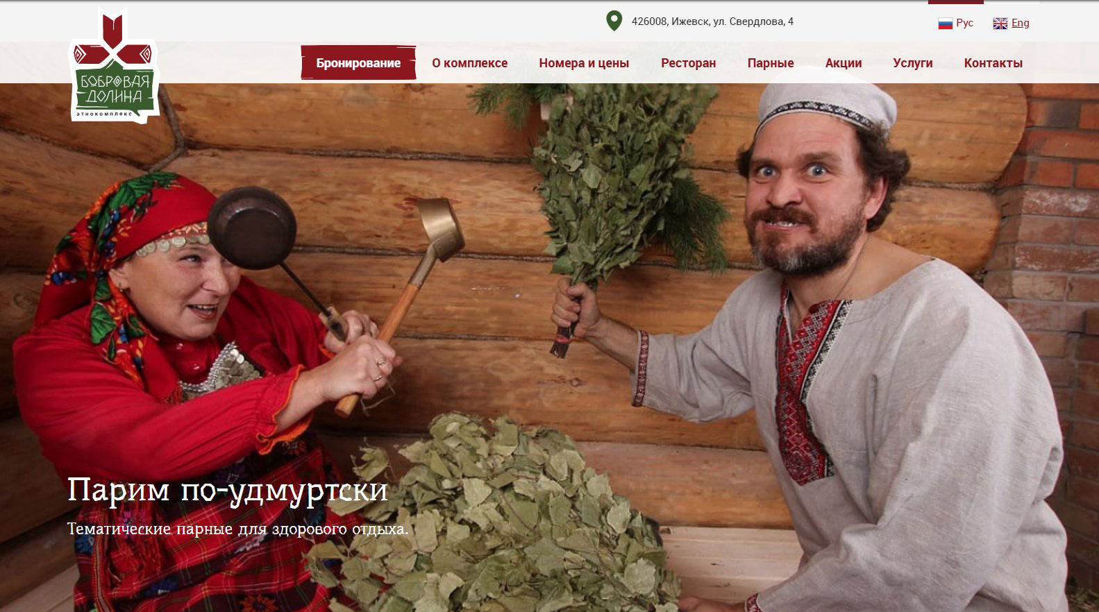 Главная страница